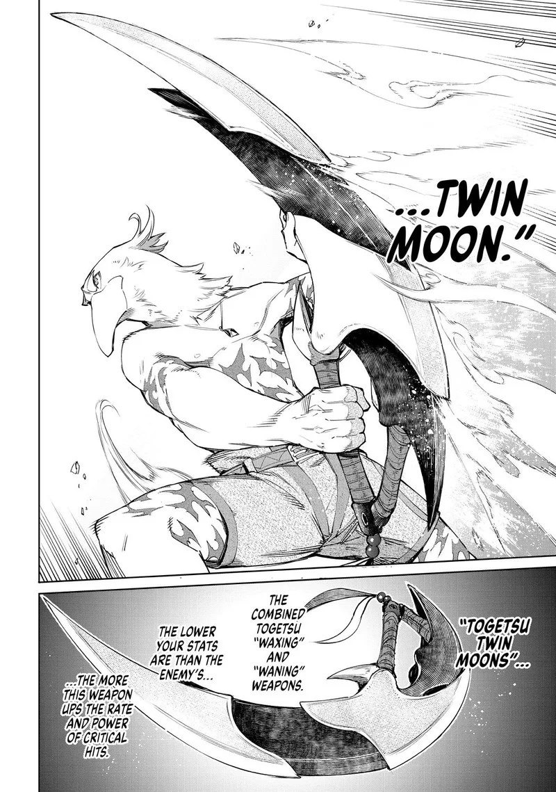 Shangri-La Frontier Chapter 42 – Page 3