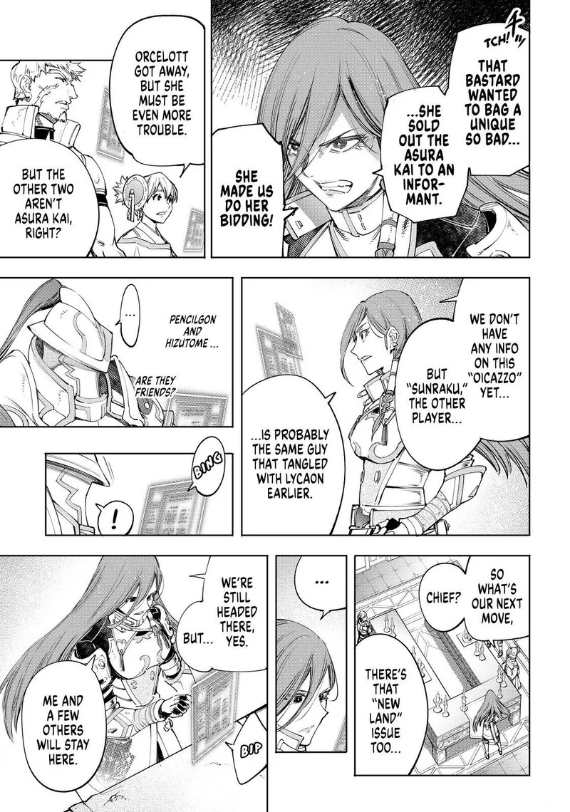 Shangri-La Frontier Chapter 44 – Page 5