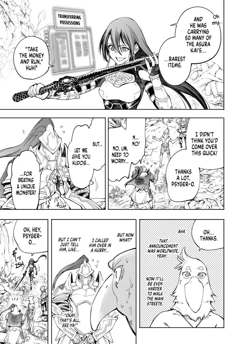 Shangri-La Frontier Chapter 44 – Page 15