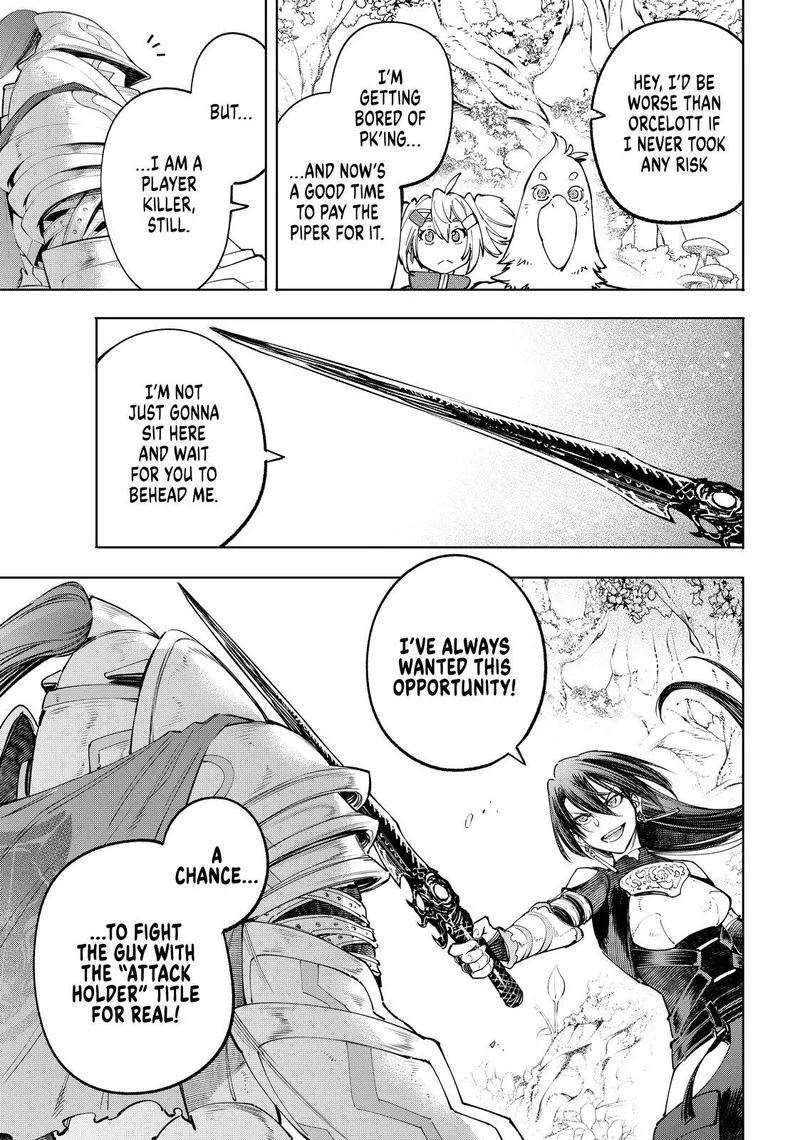 Shangri-La Frontier Chapter 44 – Page 17