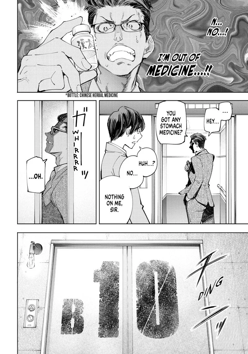 Shangri-La Frontier Chapter 46 – Page 5