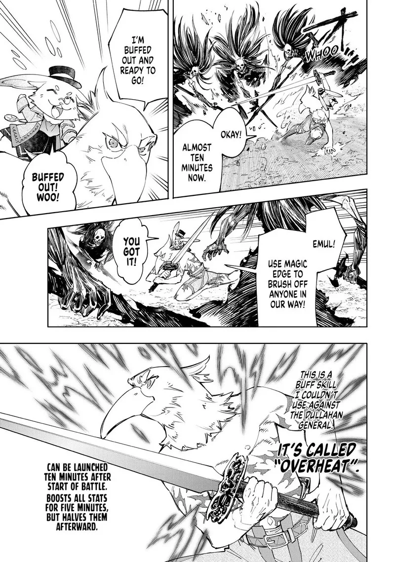 Shangri-La Frontier Chapter 53 – Page 9