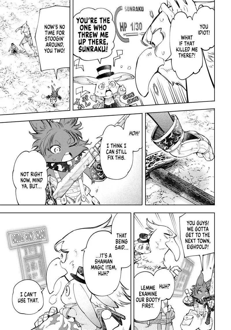 Shangri-La Frontier Chapter 54 – Page 6