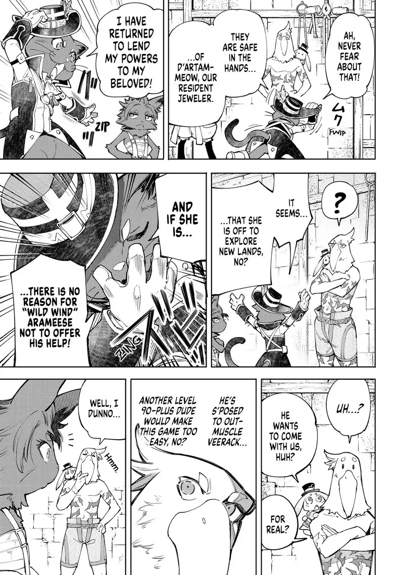 Shangri-La Frontier Chapter 58 – Page 4