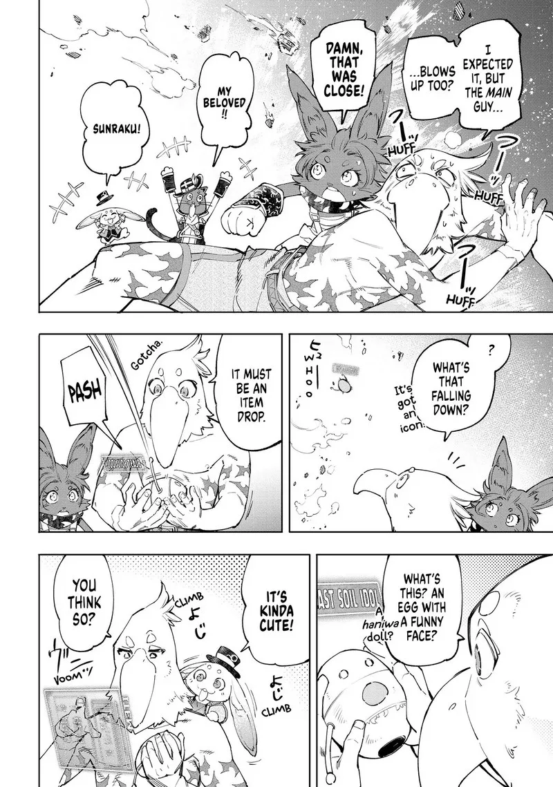 Shangri-La Frontier Chapter 60 – Page 15