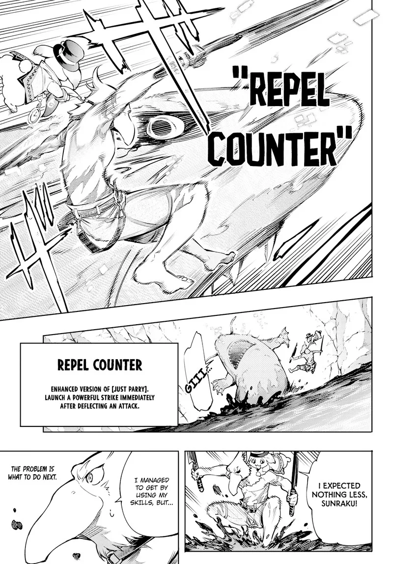 Shangri-La Frontier Chapter 7 – Page 5
