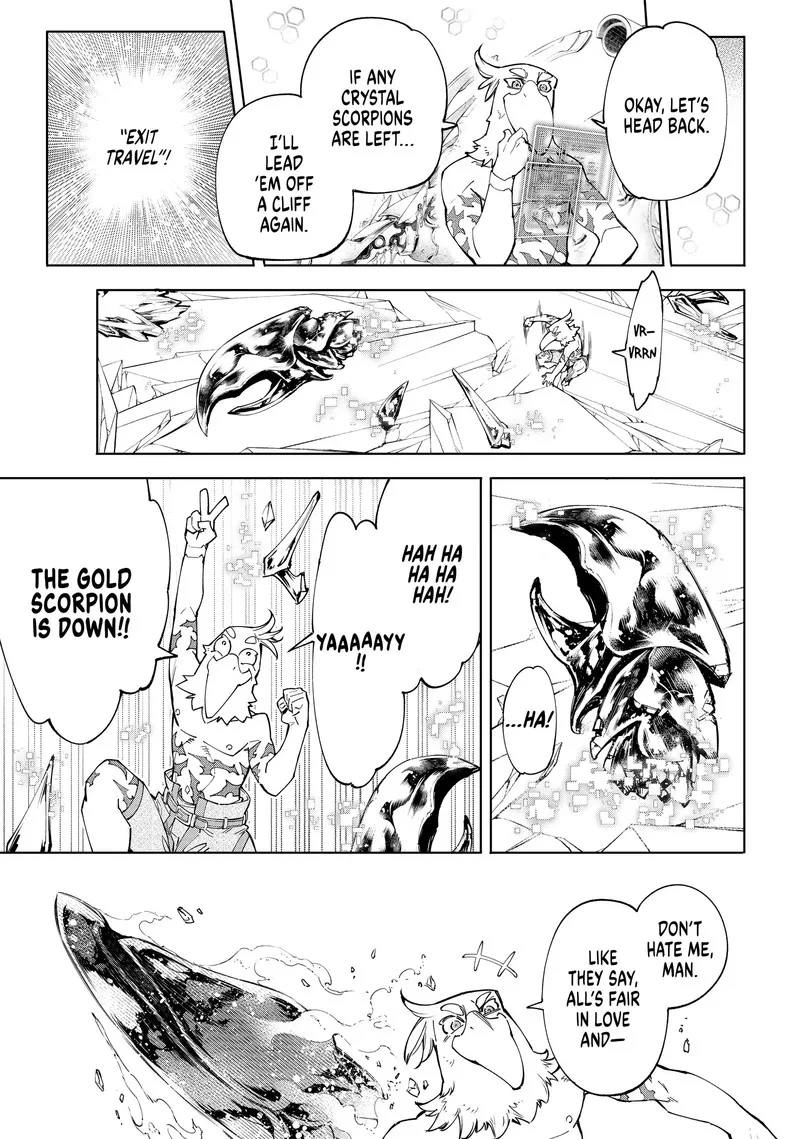 Shangri-La Frontier Chapter 70 – Page 7