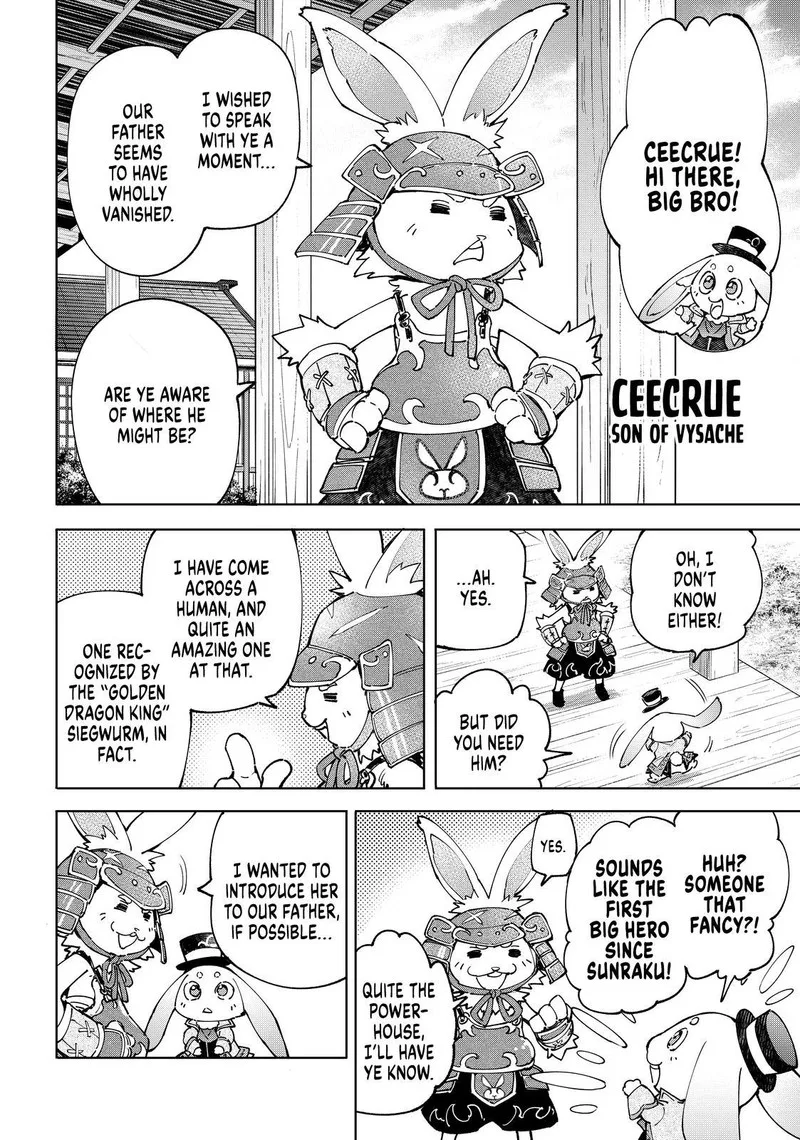 Shangri-La Frontier Chapter 77 – Page 16