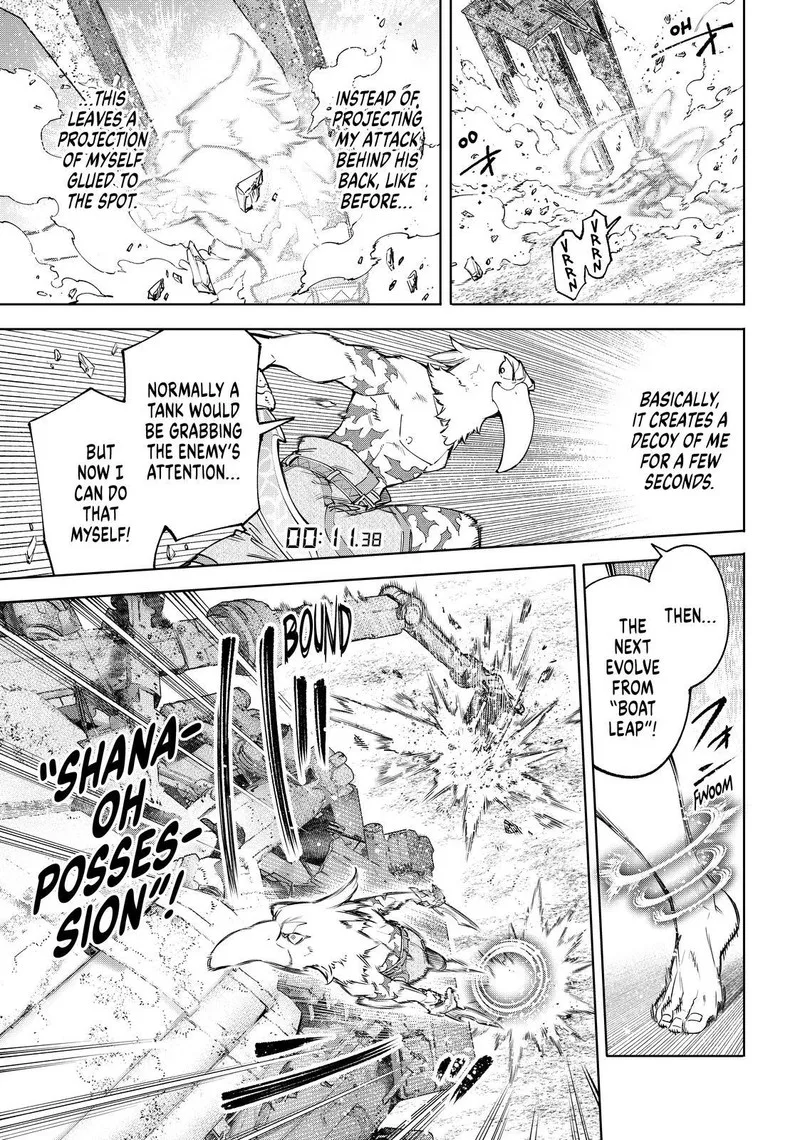 Shangri-La Frontier Chapter 79 – Page 13