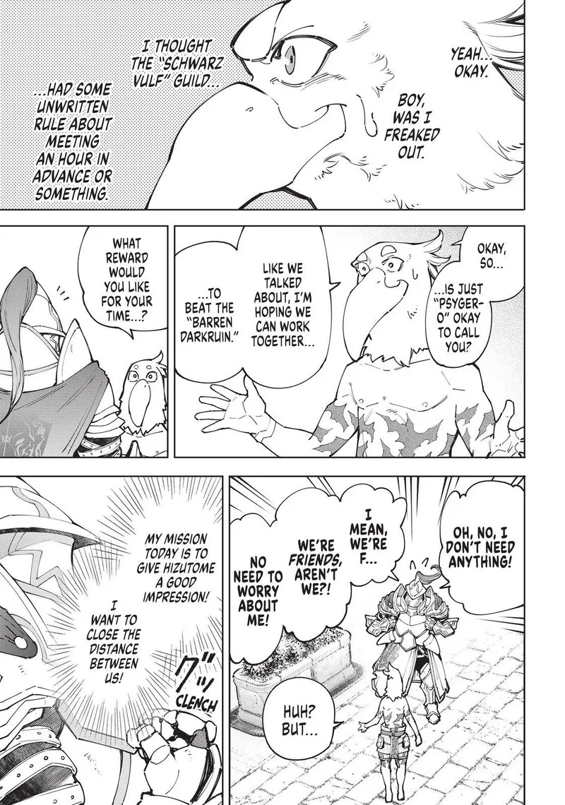 Shangri-La Frontier Chapter 81 – Page 6