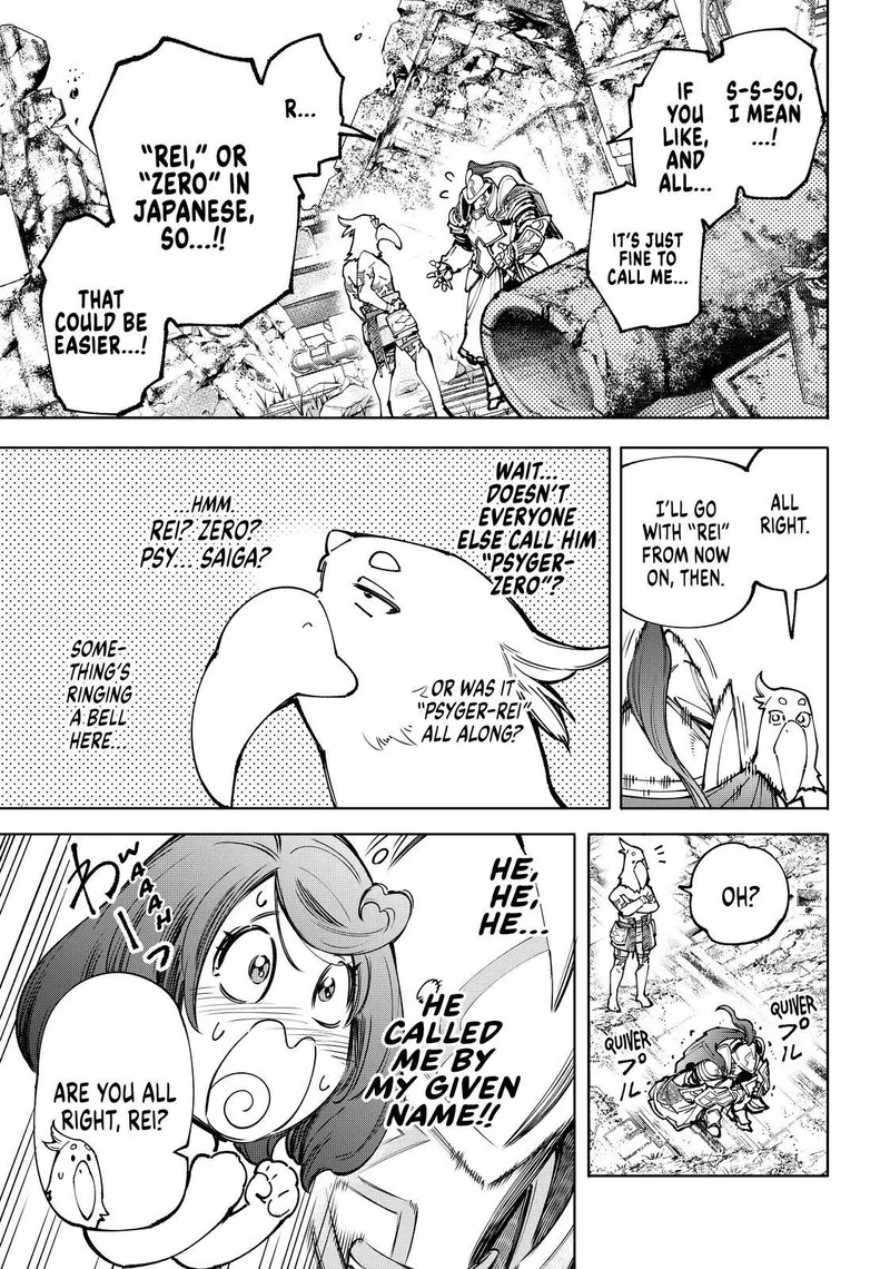 Shangri-La Frontier Chapter 82 – Page 5