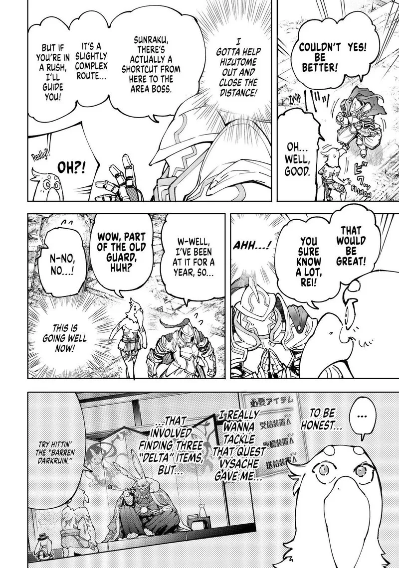 Shangri-La Frontier Chapter 82 – Page 6
