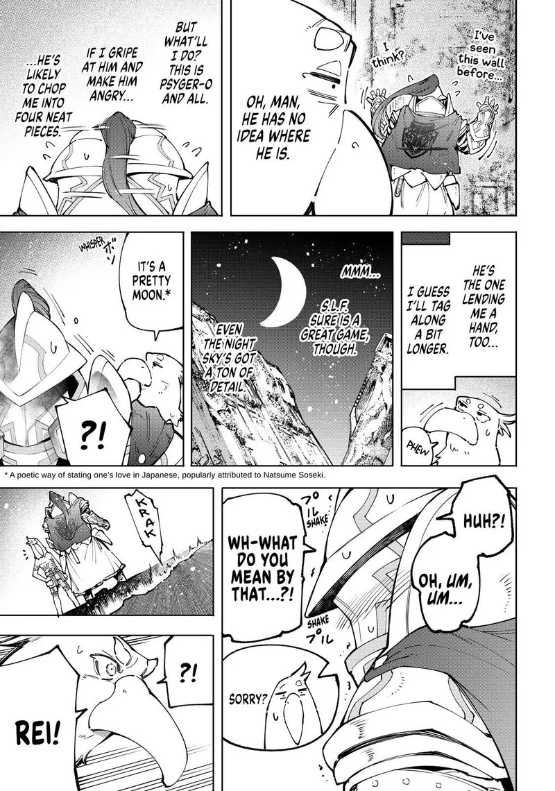 Shangri-La Frontier Chapter 82 – Page 9
