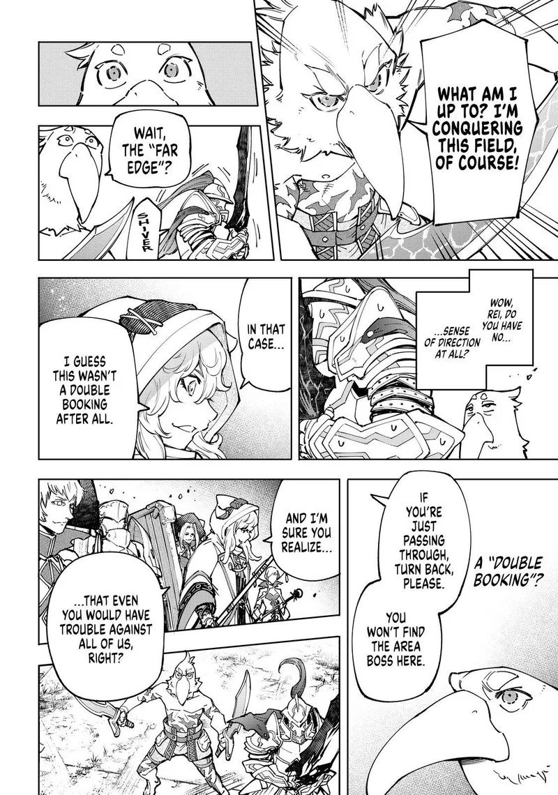 Shangri-La Frontier Chapter 82 – Page 12