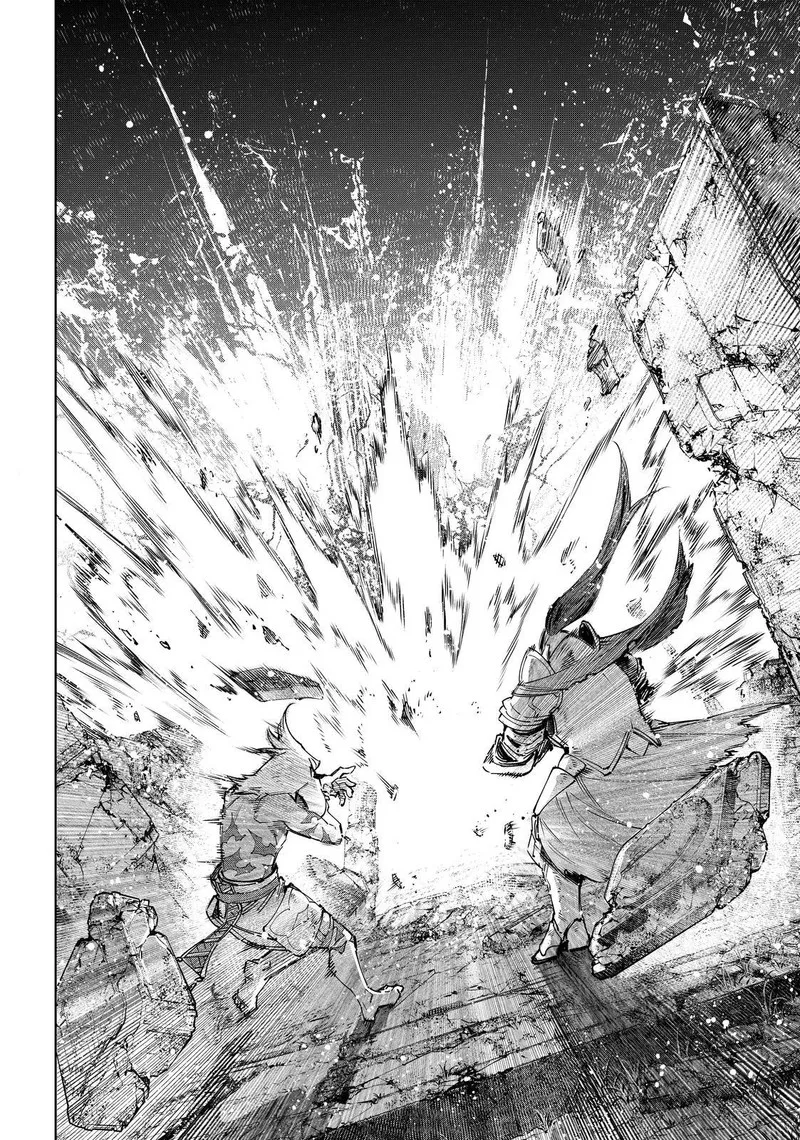 Shangri-La Frontier Chapter 84 – Page 7