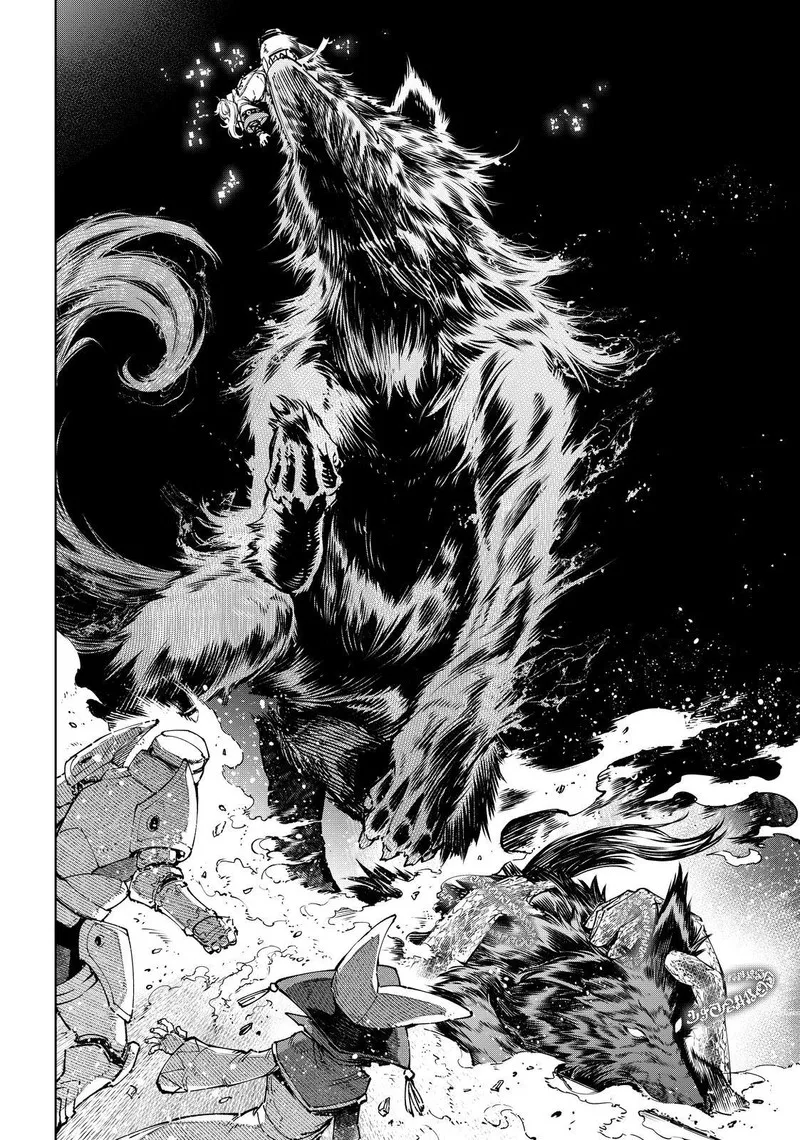 Shangri-La Frontier Chapter 84 – Page 9