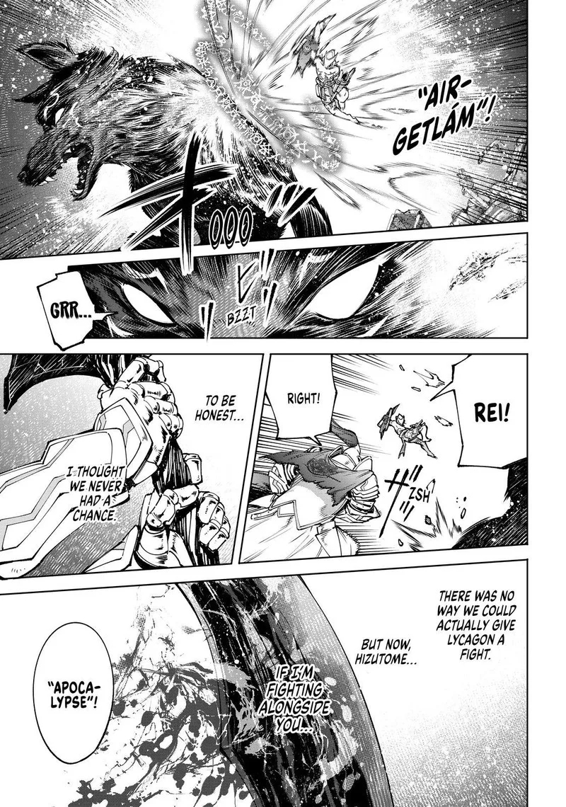 Shangri-La Frontier Chapter 88 – Page 17