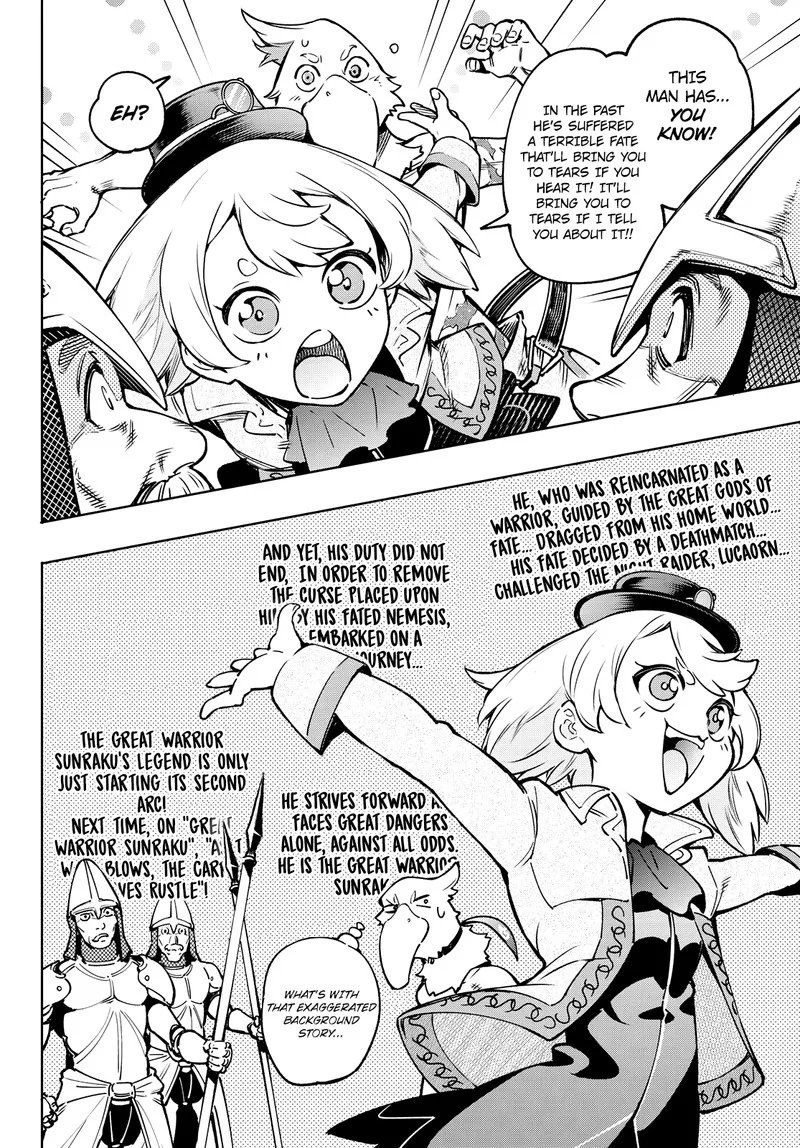 Shangri-La Frontier Chapter 9 – Page 4