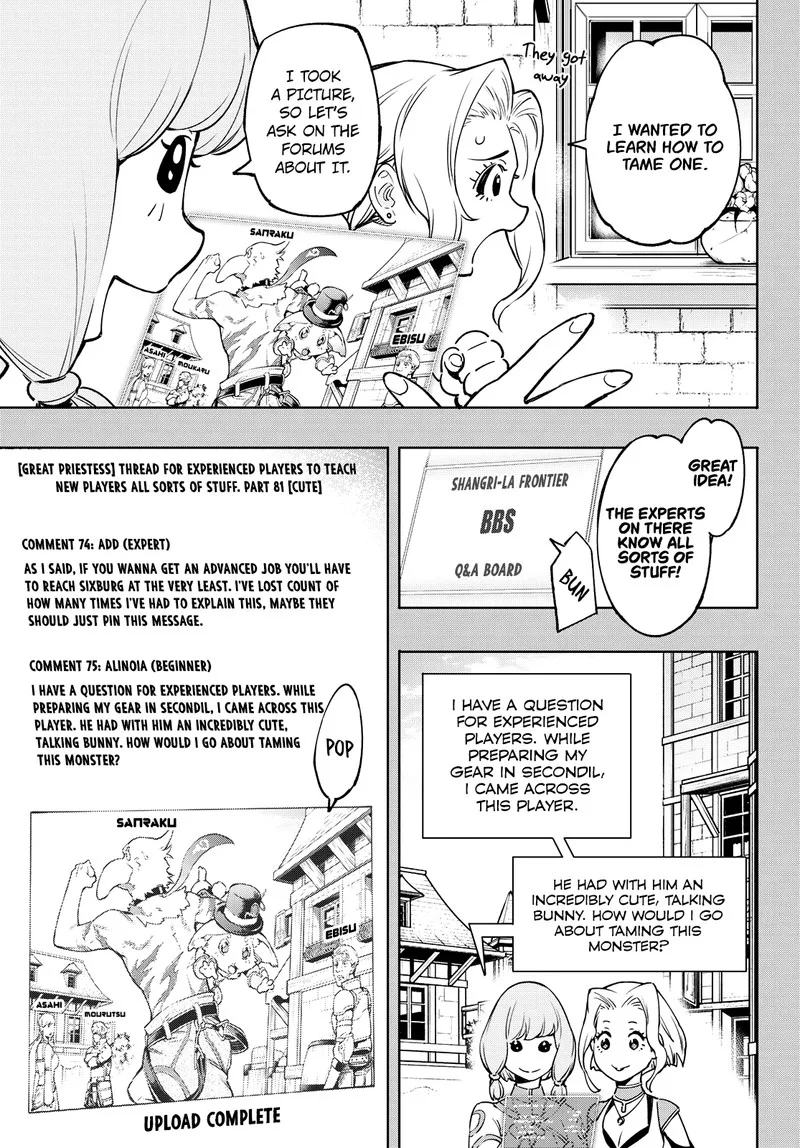 Shangri-La Frontier Chapter 9 – Page 7