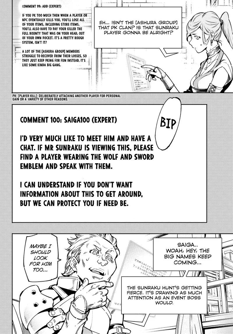 Shangri-La Frontier Chapter 9 – Page 12