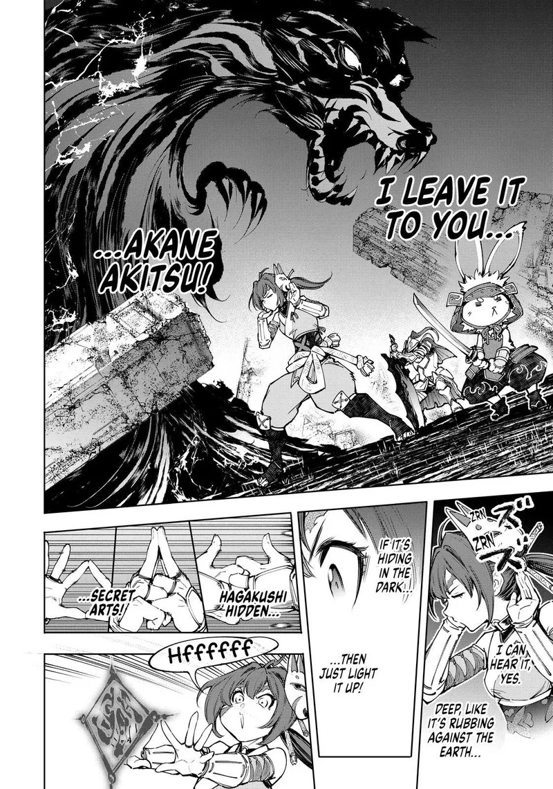 Shangri-La Frontier Chapter 91 – Page 12