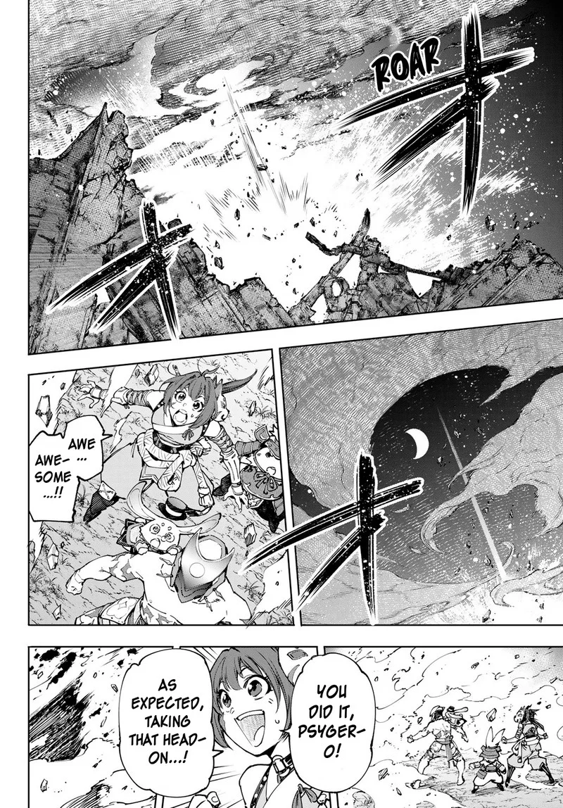 Shangri-La Frontier Chapter 93 – Page 7