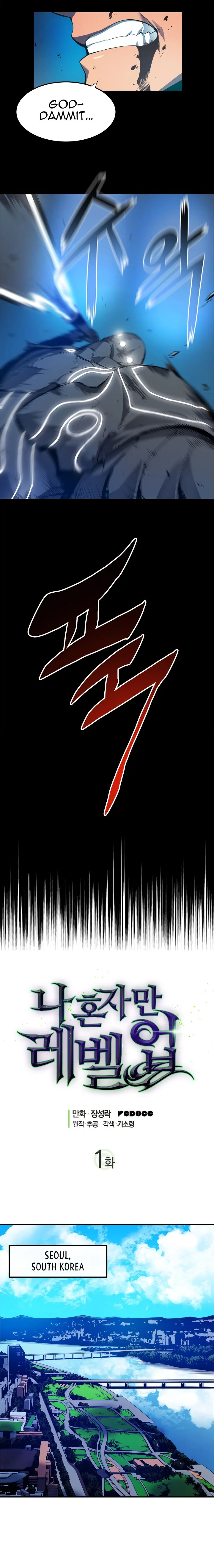 Solo Leveling Chapter 1 – Page 3