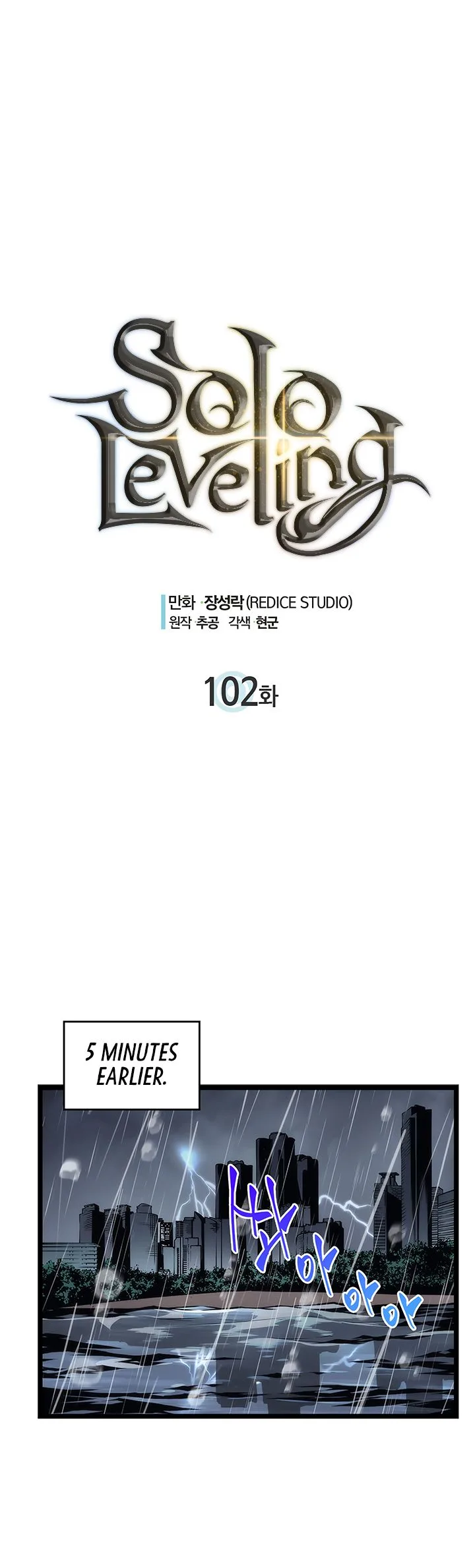 Solo Leveling Chapter 102 – Page 4