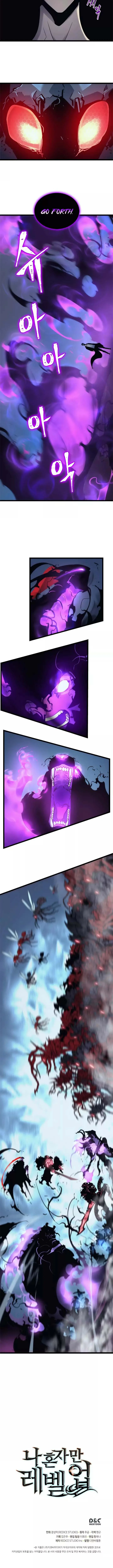 Solo Leveling Chapter 103 – Page 16