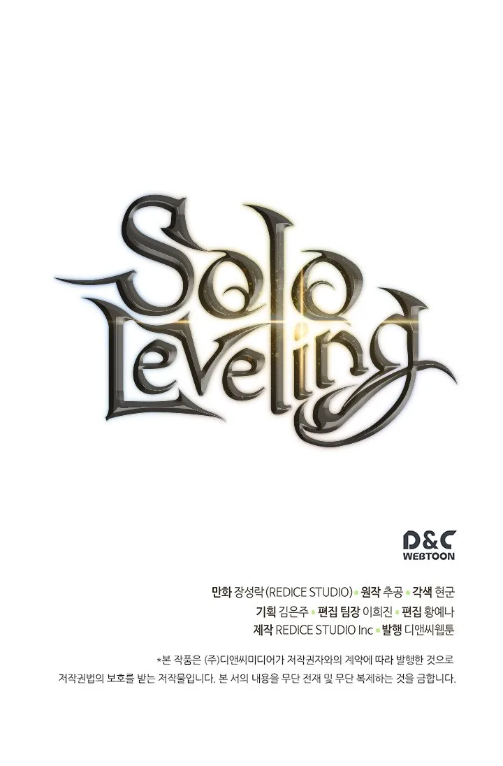 Solo Leveling Chapter 105 – Page 41