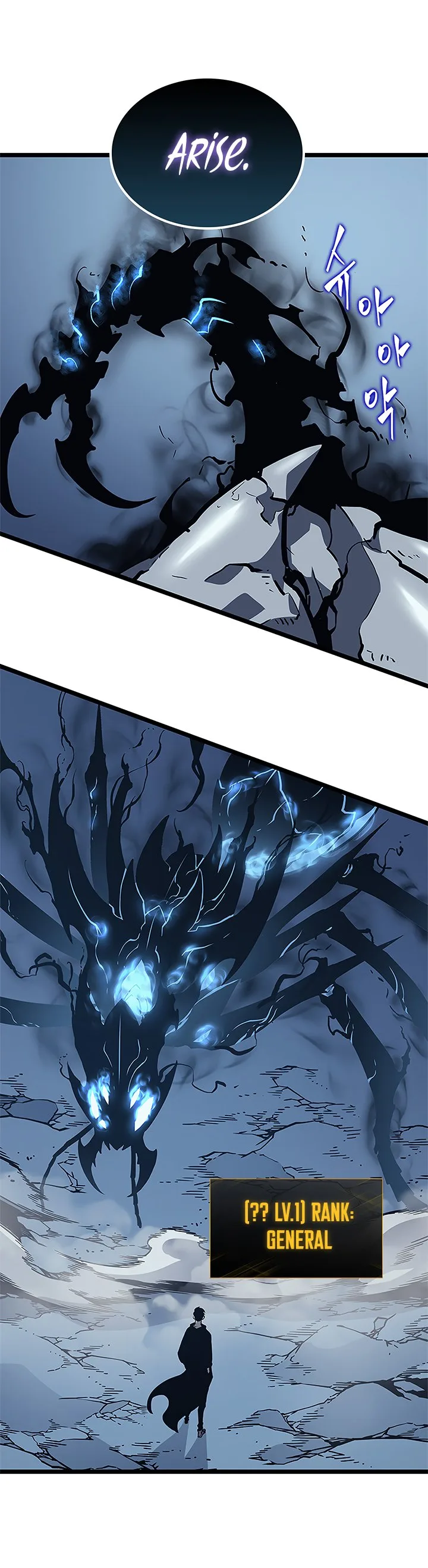 Solo Leveling Chapter 106 – Page 14