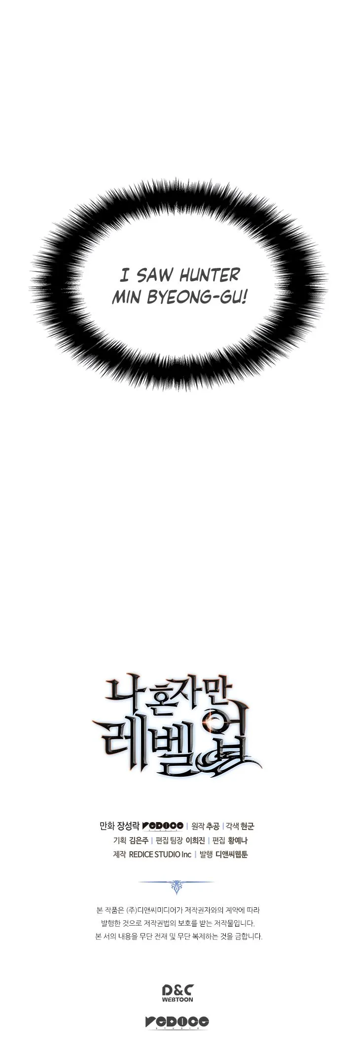 Solo Leveling Chapter 115 – Page 9