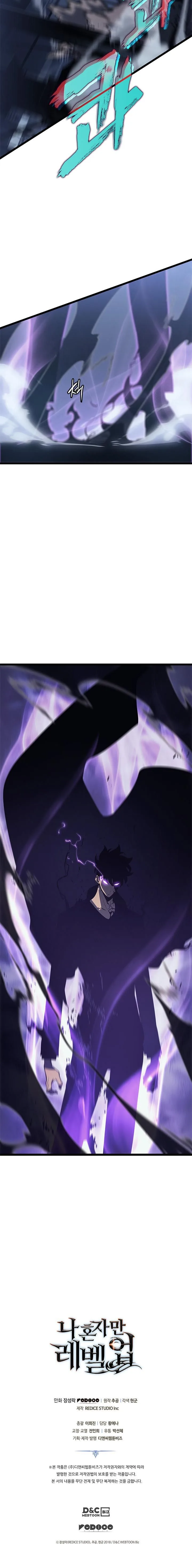 Solo Leveling Chapter 144 – Page 16