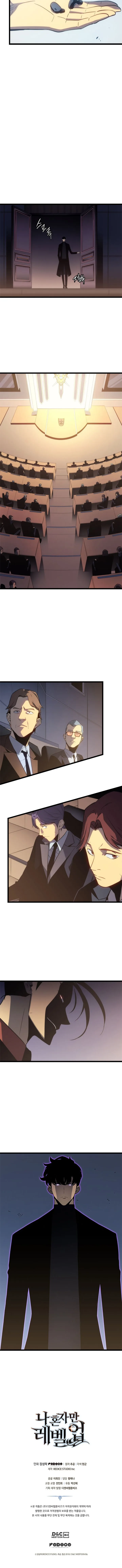 Solo Leveling Chapter 147 – Page 17