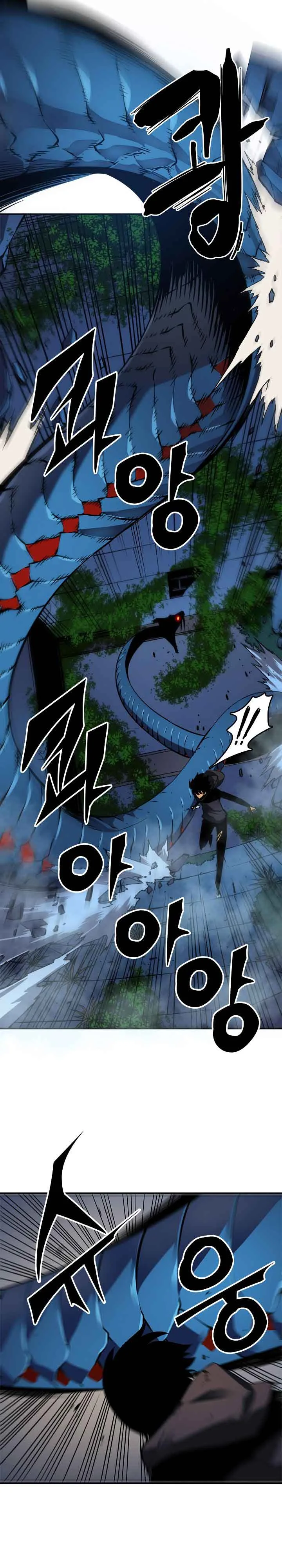 Solo Leveling Chapter 16 – Page 4