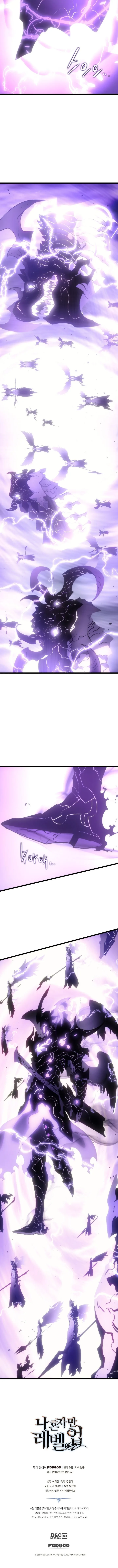 Solo Leveling Chapter 166 – Page 17