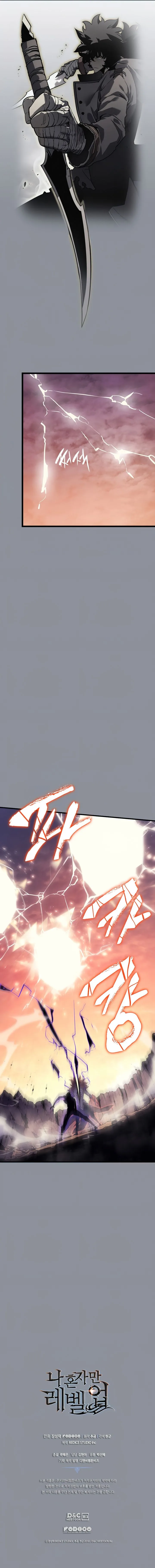 Solo Leveling Chapter 176 – Page 13