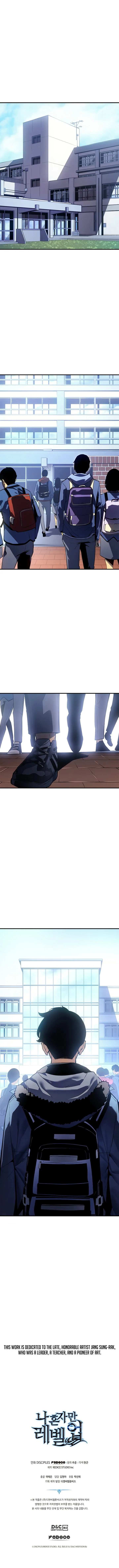 Solo Leveling Chapter 180 – Page 17