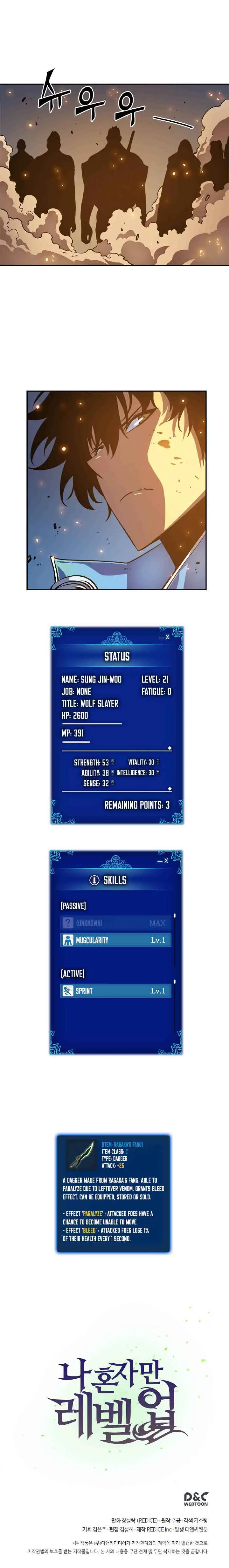 Solo Leveling Chapter 22 – Page 21