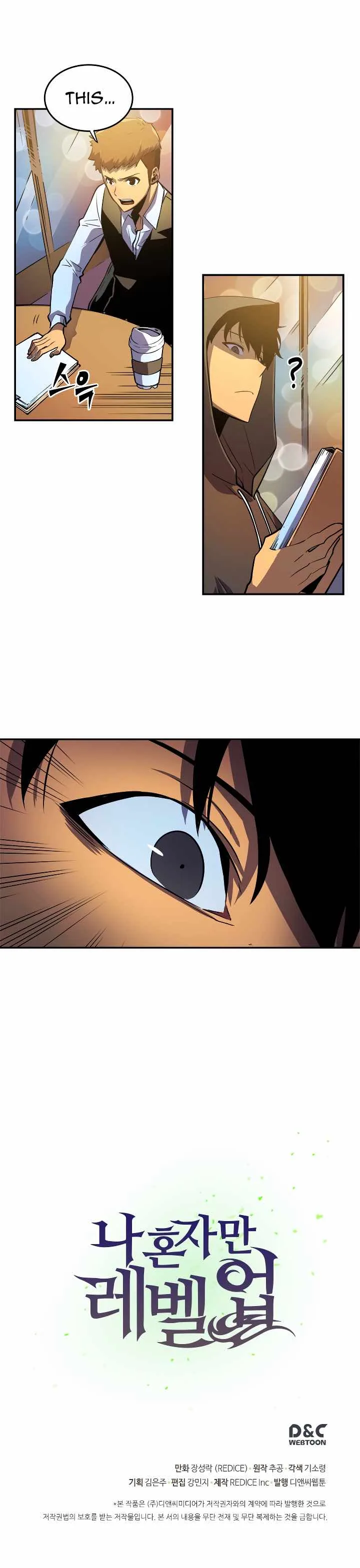 Solo Leveling Chapter 25 – Page 16