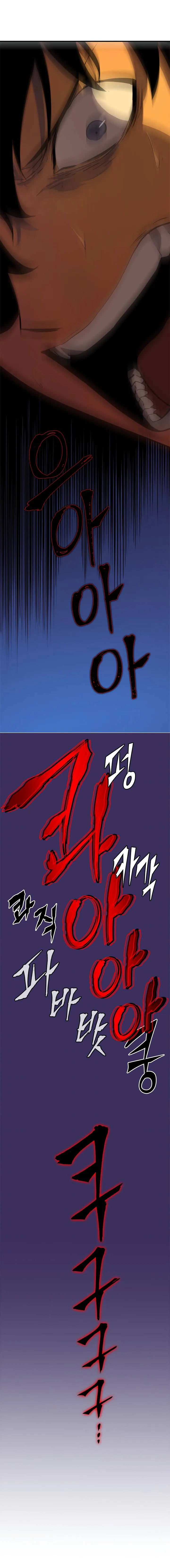 Solo Leveling Chapter 27 – Page 13