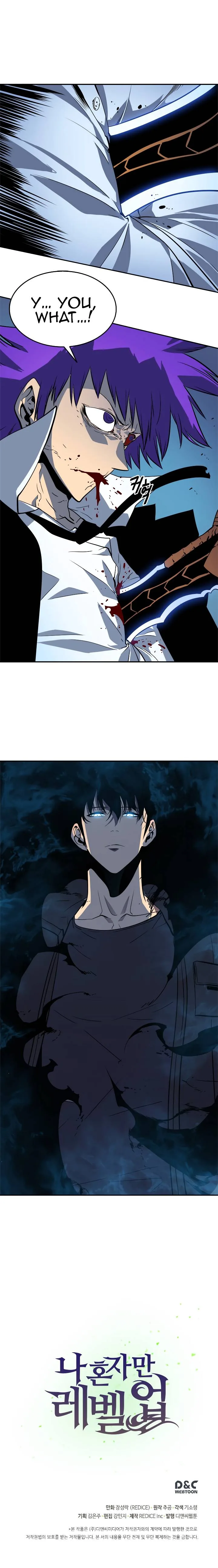 Solo Leveling Chapter 33 – Page 19