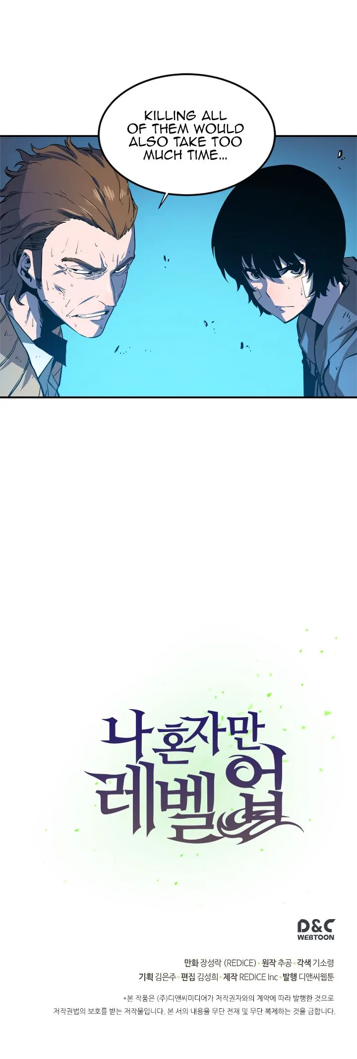 Solo Leveling Chapter 4 – Page 16