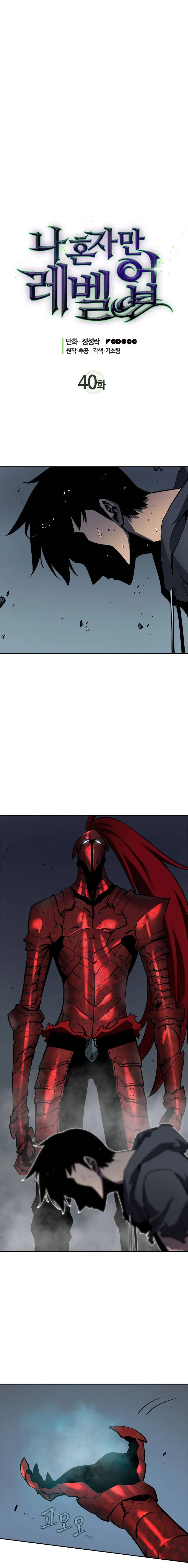 Solo Leveling Chapter 40 – Page 2