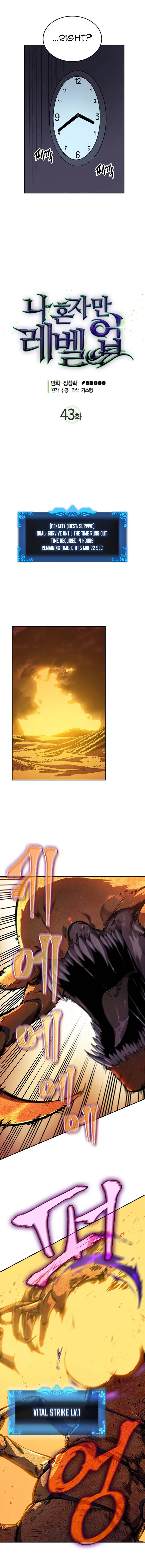 Solo Leveling Chapter 43 – Page 2