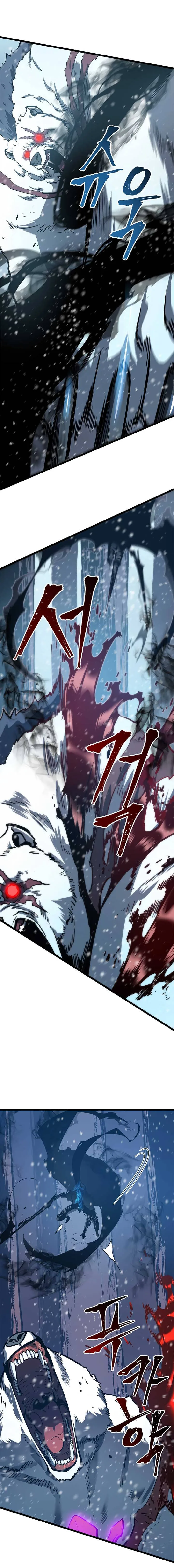 Solo Leveling Chapter 51 – Page 6
