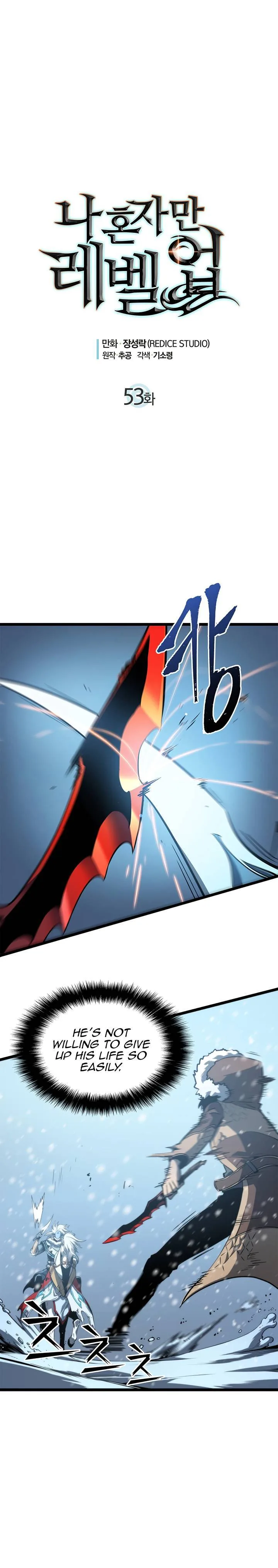 Solo Leveling Chapter 53 – Page 2
