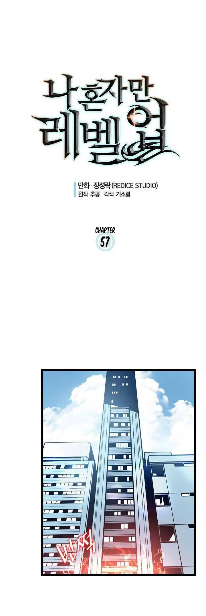 Solo Leveling Chapter 57 – Page 3