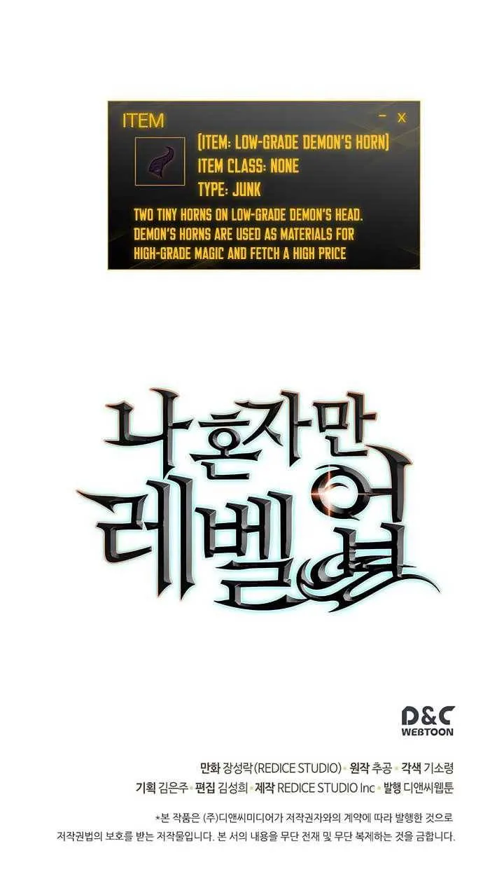 Solo Leveling Chapter 57 – Page 35