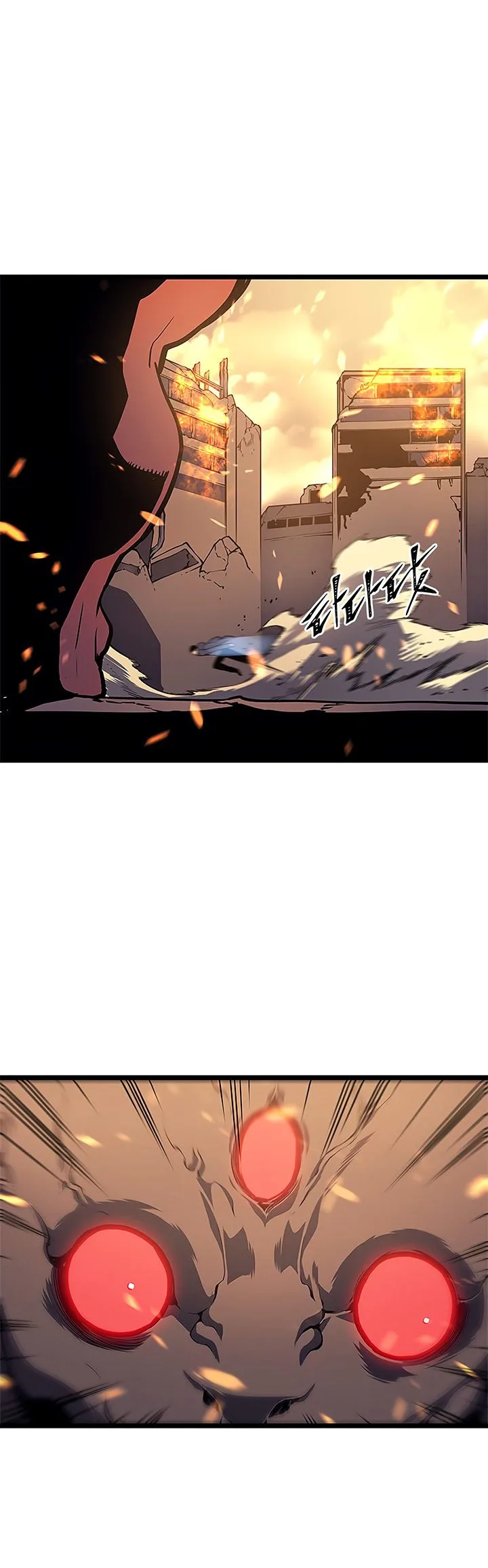 Solo Leveling Chapter 59 – Page 17